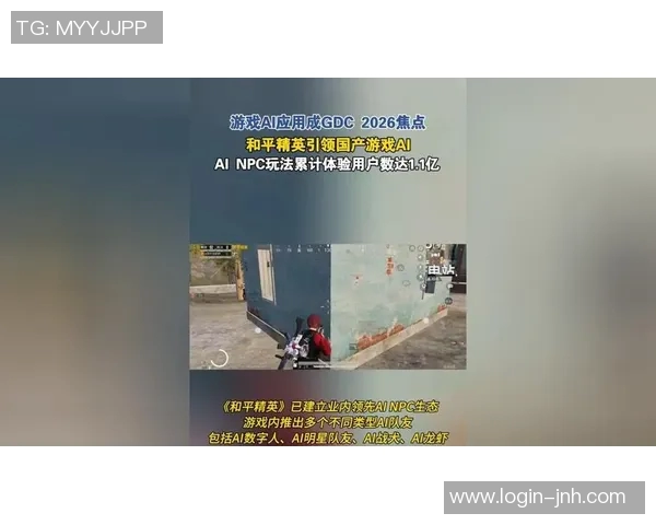 2026年3月份新闻和平精英V5版本更新分析与玩家体验的得失总结 2026年3月份新闻和平精英V5版本更新分析与玩家体验的得失总结