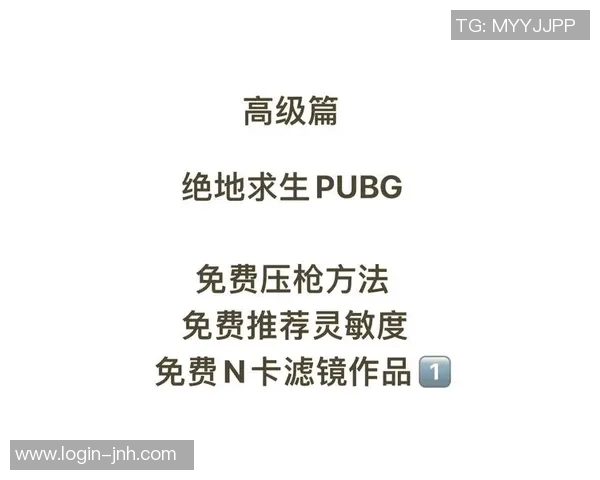 2026年3月份新闻李芳专访从新手到高手的和平精英成长之路与心路历程分享